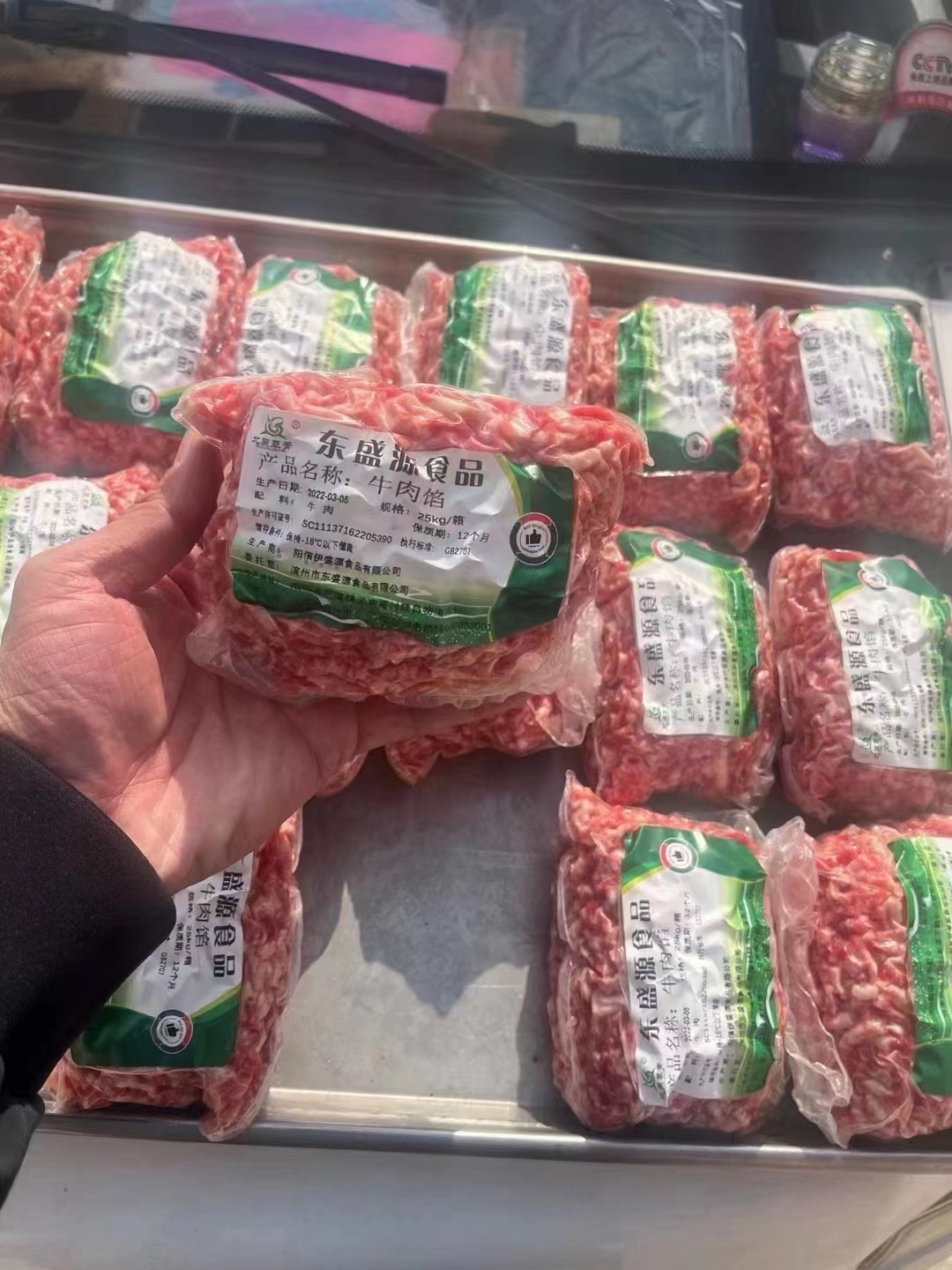 大包装纯干澳洲原切真空热缩包装牛肉馅500g满二百包顺丰