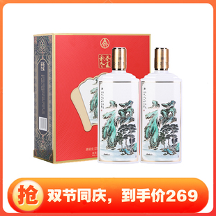 春夏秋冬福酒 52度浓香型优级佳酿白酒  珍藏