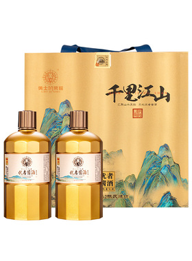 优者酱酒珍藏15 酱香型53度白酒500ml*2瓶 一提礼盒装