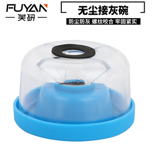 电钻电锤防尘罩冲击钻手电钻配件打孔不吃灰家用接灰器防护工具