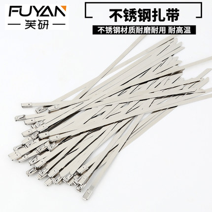不锈钢扎带防锈防腐耐高低温可拆卸户外船用捆绑金属自锁重复使用