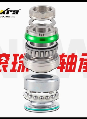 HKRS皇凯单滚珠压力轴承九号MZNZ E 机械师小牛N1S NQI NXT防抖