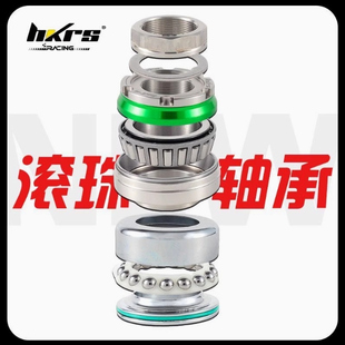 HKRS皇凯单滚珠压力轴承九号MZNZ E 机械师小牛N1S NQI NXT防抖