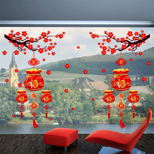 2026马年新年门贴装饰元旦福袋墙贴纸厨房推拉门玻璃贴中国风贴画