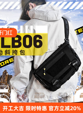 NITECORE奈特科尔SLB06 斜挎包通勤旅行包运动背包单肩包休闲包