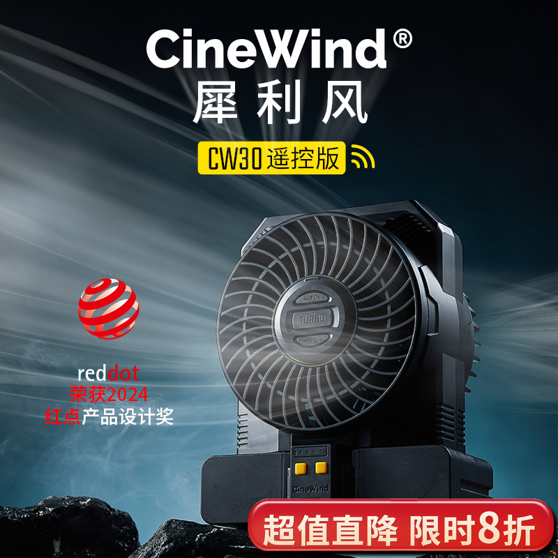 奈特科尔CW30摄影造型吹风机