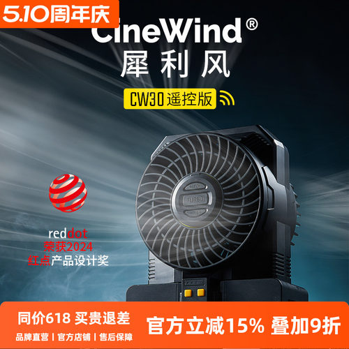 奈特科尔CW30摄影造型吹风机