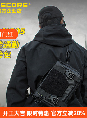 NITECORE奈特科尔SLB05 机能通勤斜跨包户外休闲腰包男女单肩背包