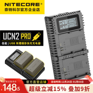 E6N充电器 CanonEOS Pro 5d3 佳能LP 90d 奈特科尔UCN2 5D4