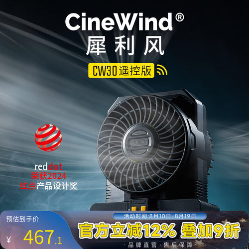 奈特科尔CW30摄影造型吹风机