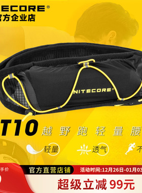 NITECORE奈特科尔BLT10运动腰包跑步包手机包男女轻便包户外装备