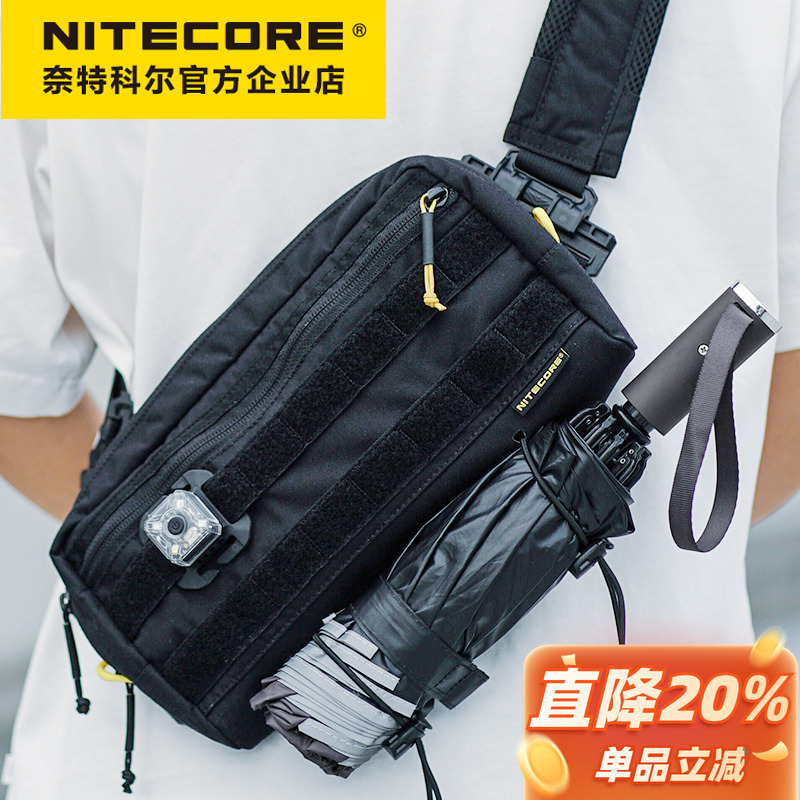 NITECORE奈特科尔户外休闲单肩包