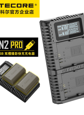 奈特科尔UCN2 Pro 佳能LP-E6N充电器 CanonEOS 5D4/90d/5d3/R5/R6