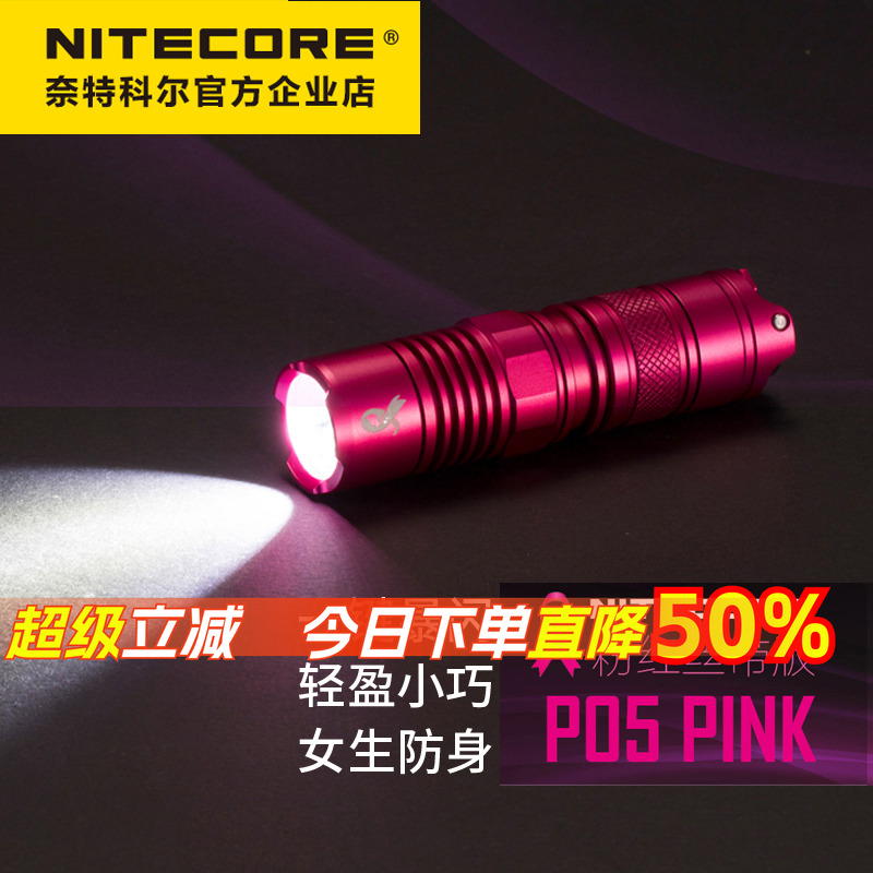 强光防卫爆闪小巧手电筒