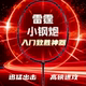 李宁雷霆小钢炮羽毛球拍进攻小80碳素高磅雷霆10成人超轻学生单拍