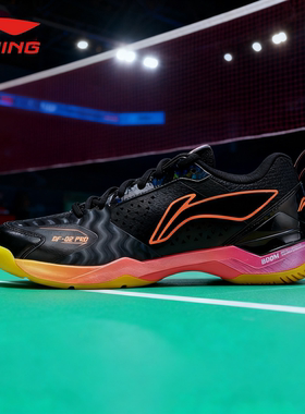 李宁刀锋2Pro羽毛球鞋新款耐磨防滑减震平替65Z3运动鞋AYZV001