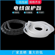 缠绕管4/6/8/10-30mm电线绕线管包线管理线器束线缠线绕线缠绕带