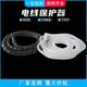 缠绕管4 30mm电线绕线管包线管理线器束线缠线绕线缠绕带