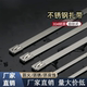 300mm 100条 缎带 304不锈钢扎带4.6 扎带自锁式 金属白钢绑带扎丝