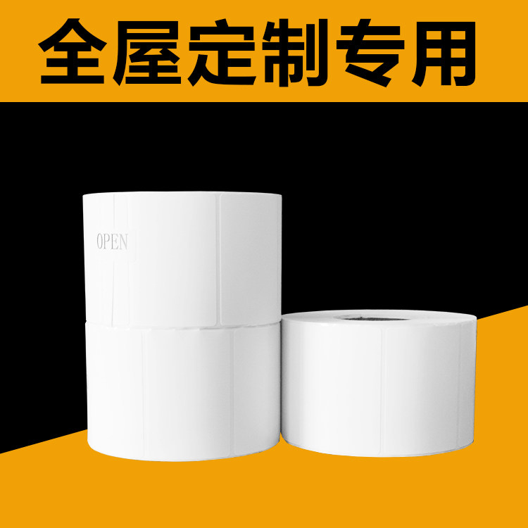찢김 방지 찢김 방지 접착 라벨 용지 없음 집 전체 맞춤형 패널 가구 특수 라벨 용지 3중 라벨 용지