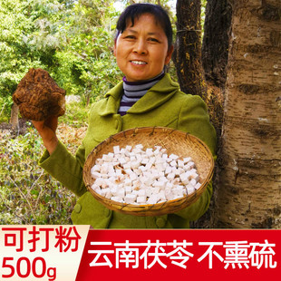 非野生农家茯苓 手工切块天然晾晒 包邮 茯苓中药材500克 无熏硫1斤