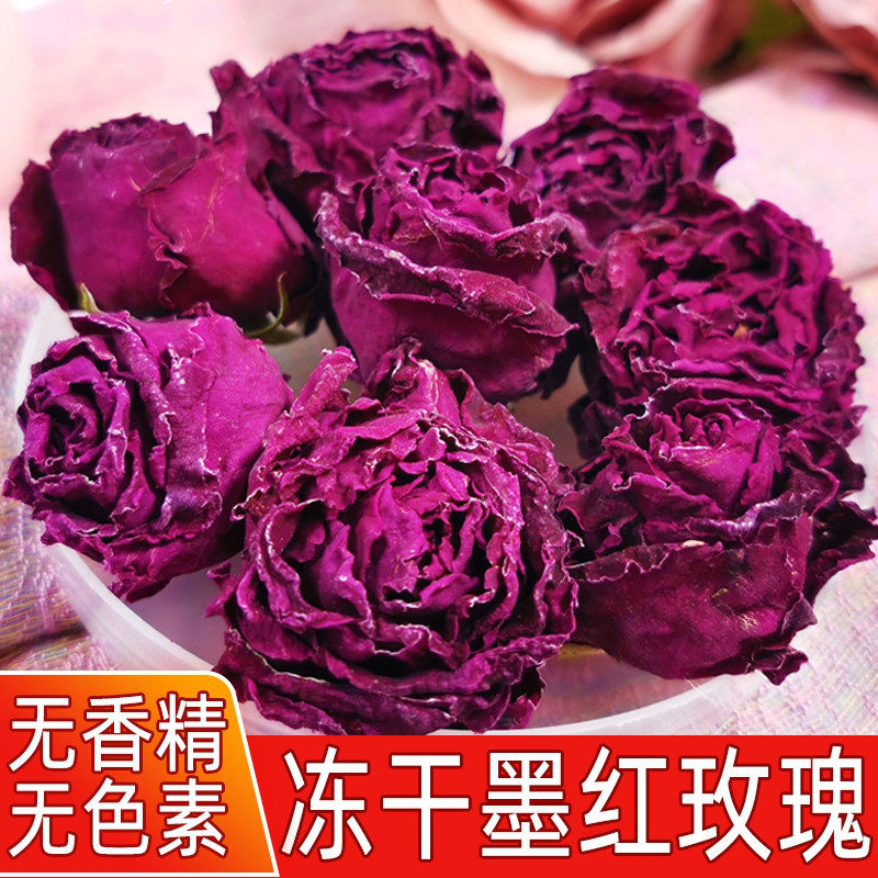 重瓣云南精选50g装墨红玫瑰花茶