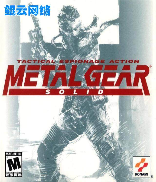 买2送1怀旧动作冒险潜入PC单机游戏 合金装备1实体中文版 绿色版