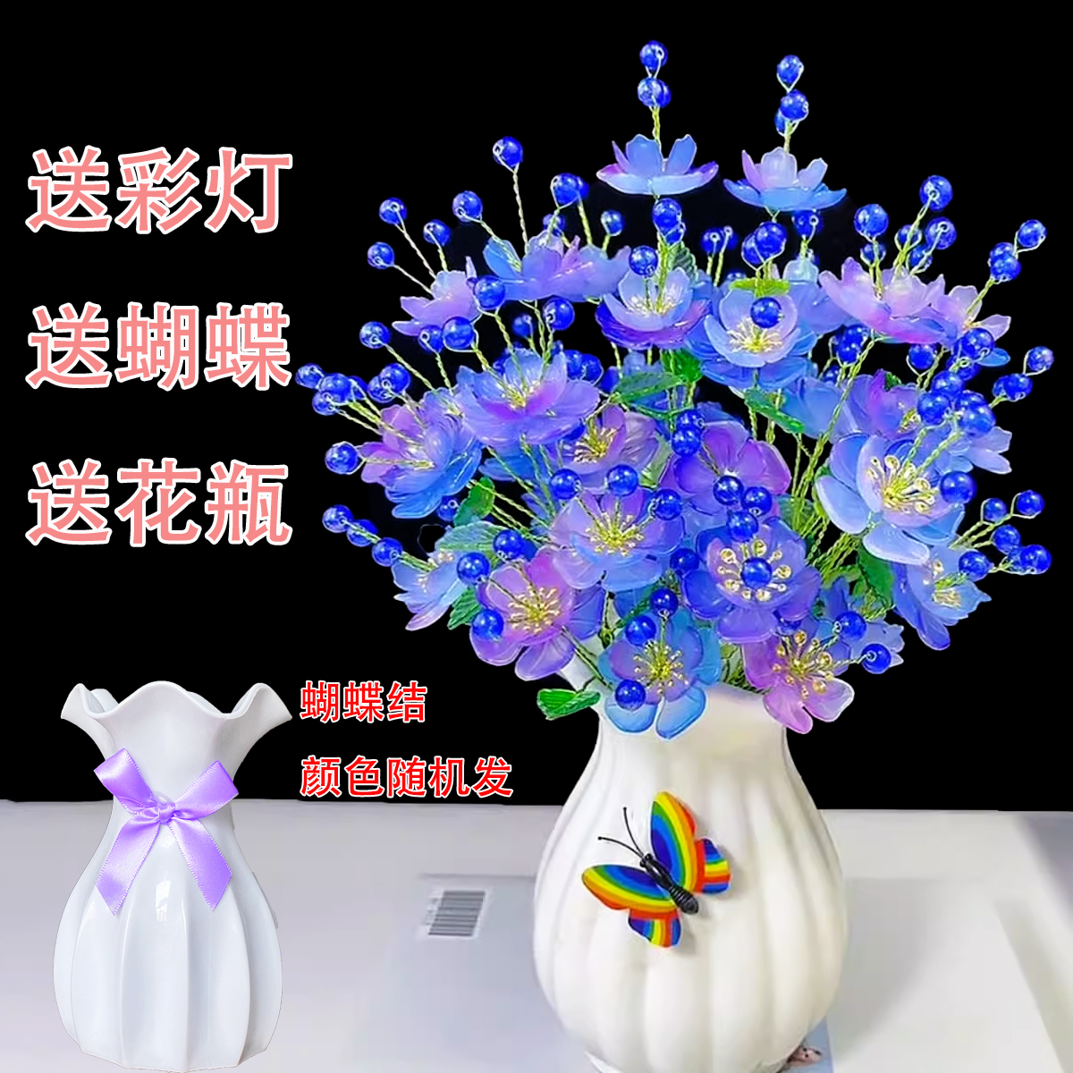 凤凰花材料包DIY摆件工艺品制作材料包网络爆款自己做桌摆件玄关