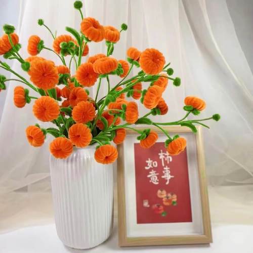 柿柿如意大吉大利摆件DIY制作花束送亲人节日礼物材料包2024年