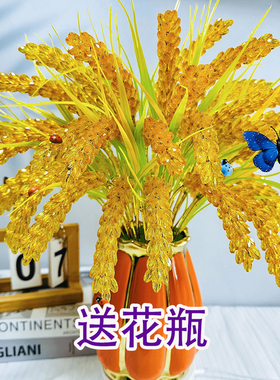 水晶稻穗大麦稻谷穗diy材料包全套手工编制花束客厅摆件开业装饰