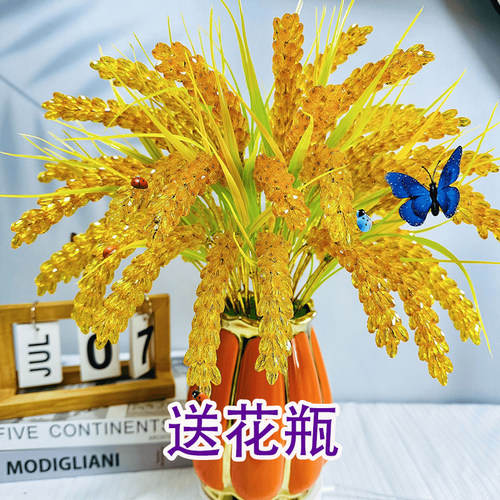 水晶稻穗大麦稻谷穗diy材料包全套手工编制花束客厅摆件开业装饰