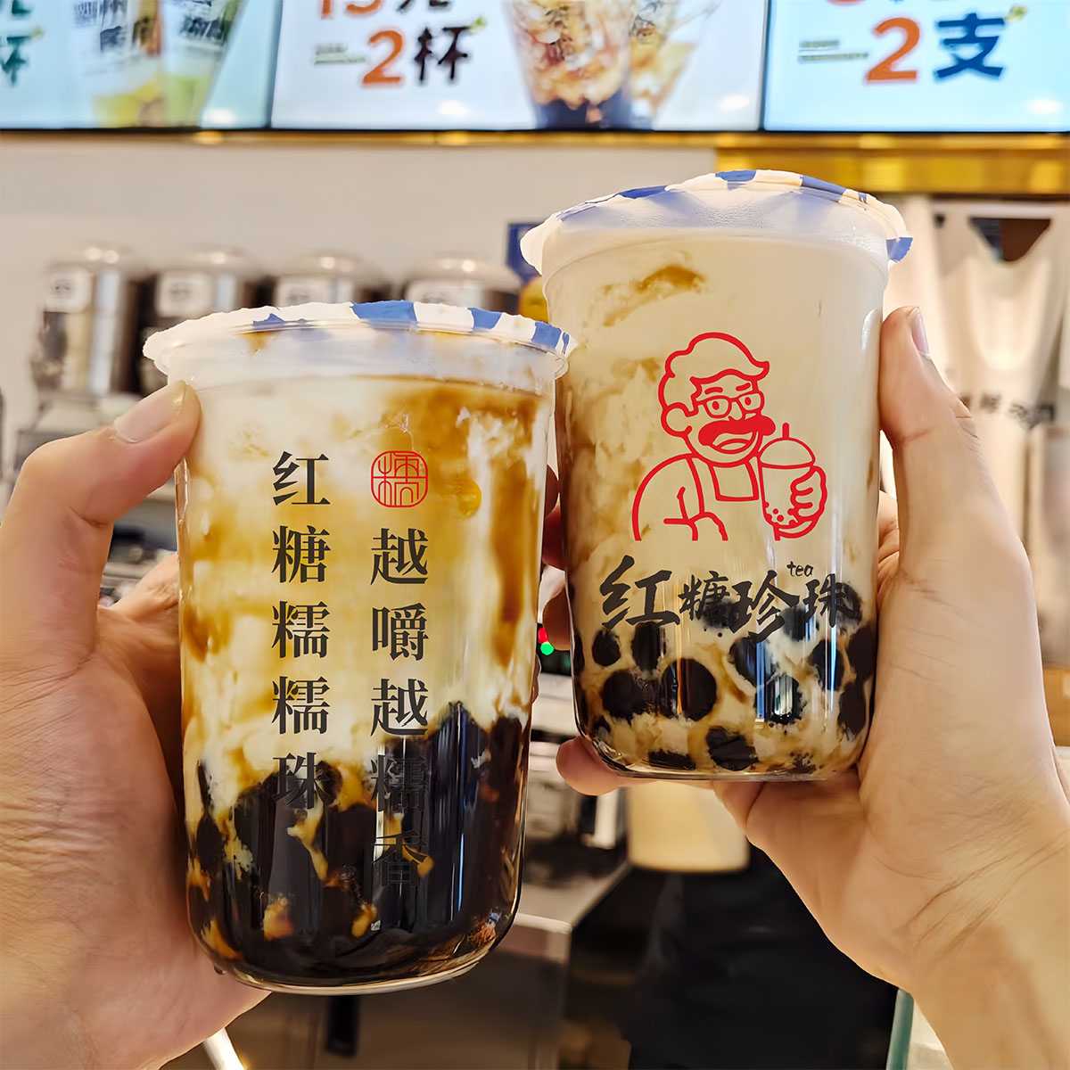 90口径老红糖奶茶杯子u型胖胖嘟嘟杯透明500ml700ml黑糖珍珠煲珠