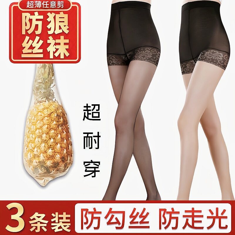 菠萝袜网红爆款防狼袜带安全裤丝袜女防勾丝夏季薄款防走光连裤袜