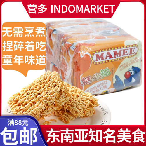 马来西亚MAMEE妈咪面干脆面澳洲小麦点心面即吃面儿童零食60g*5包 - 封面