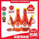 asli Pedas蒜蓉辣椒酱335ML Extra sambal 印尼加辣蒜味辣椒酱ABC