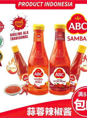 印尼加辣蒜味辣椒酱ABC sambal asli Extra Pedas蒜蓉辣椒酱335ML