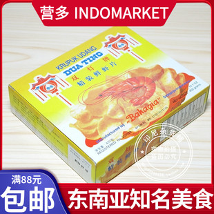 精装 鲜虾片 虾饼 港澳购 UDANG TING双灯牌 KRUPUK 400克 印尼DUA