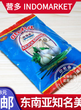 港澳购印尼aloha哈罗饼蒜片蒜头