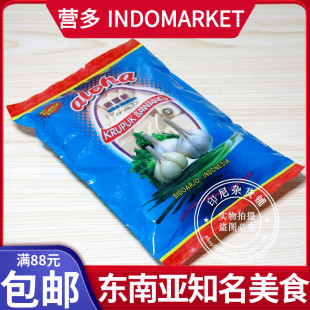 港澳购 印尼aloha哈罗哈 蒜头饼/蒜片 小片 krupuk bawang 250G
