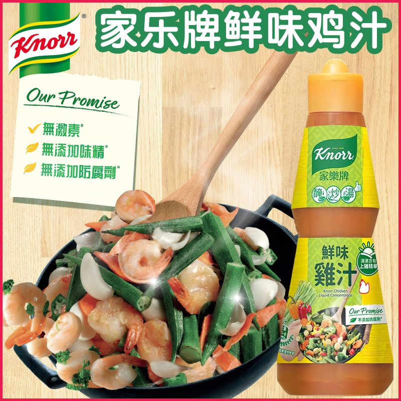 鲜味鸡汁485g浓缩调味鸡汁家乐牌