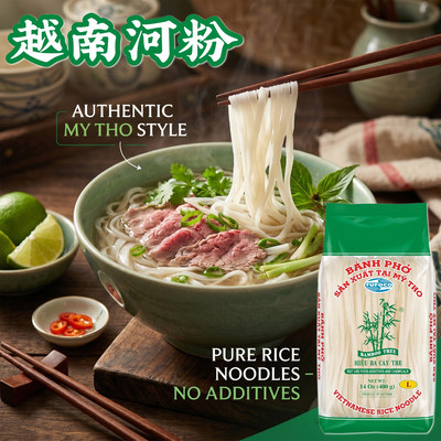 越南河粉pho越竹林米粉400克