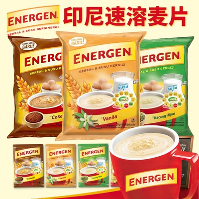 印尼ENERGEN香草味袋装麦片