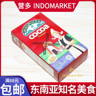 印尼风车牌可可粉巧克力粉windmolen cocoa powder即溶冲饮品80G