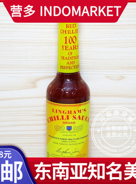 港澳购 马来西亚lingham's 林肯辣椒酱 chilli sauce 280ml