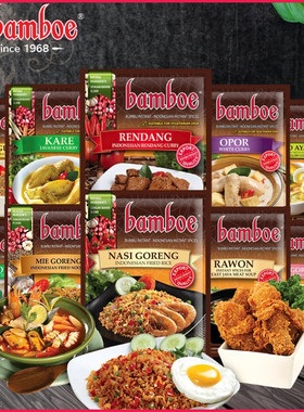 印尼Bumbu Bamboe山竹牌调味酱料*2袋 Rendang巴东牛肉炒饭料酱包