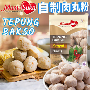 印尼妈妈爱牌肉丸粉*2包 肉类鱼类肉丸子预拌粉 自制Q弹爽滑肉丸