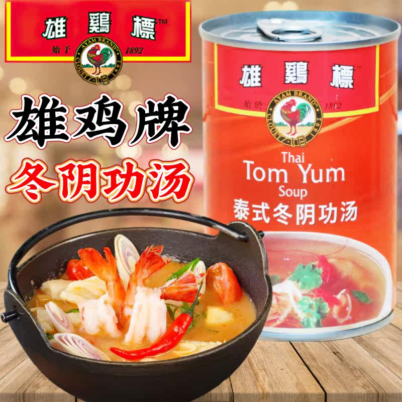 泰国进口雄鸡标泰式AYAMBRAND图片