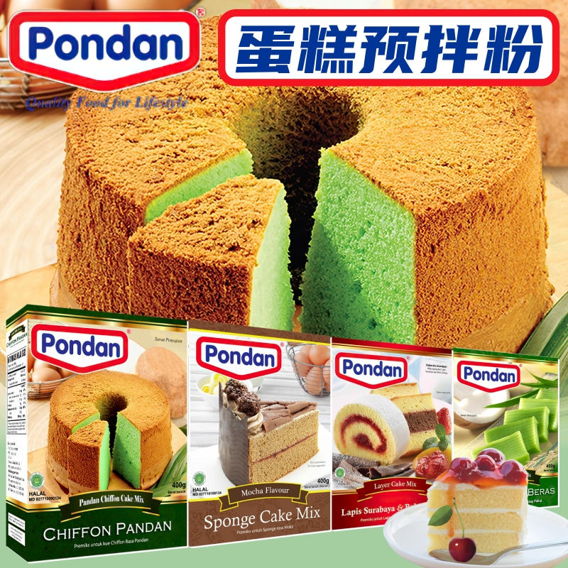印尼Pondan邦顿蛋糕预拌粉400g 斑兰戚风蛋糕海绵蛋糕DIY烘焙原料