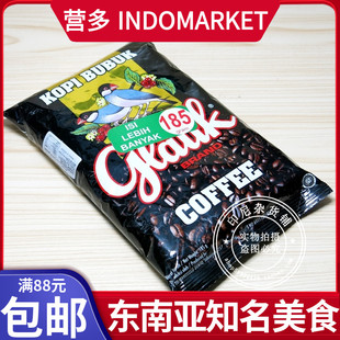 coffee 港澳购 150克 bubuk kopi 印尼GLATIK 画眉鸟双雀牌咖啡粉