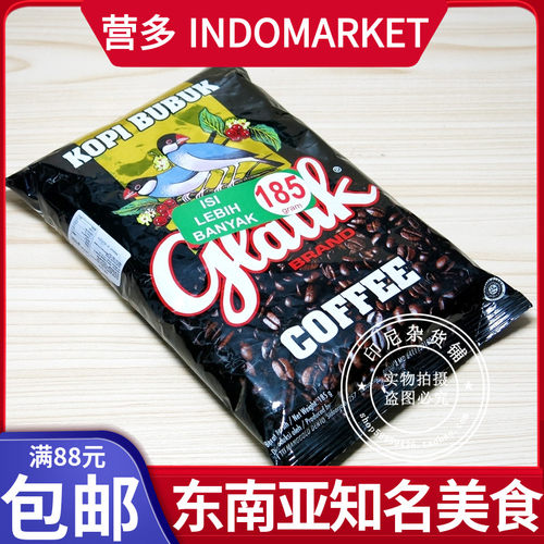港澳购印尼GLATIK/画眉鸟双雀牌